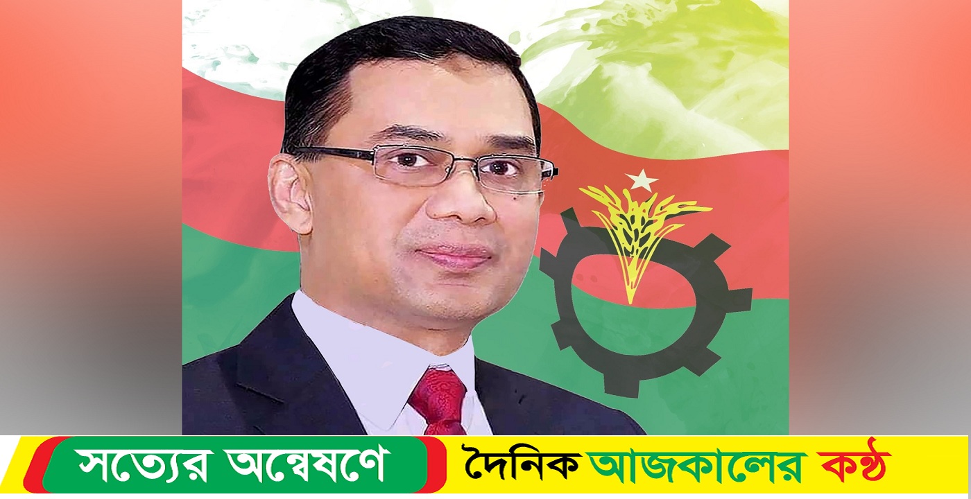 আইনের শাসন ও স্বাধীন বিচার বিভাগ গড়ে তুলতে হবে : তারেক রহমান