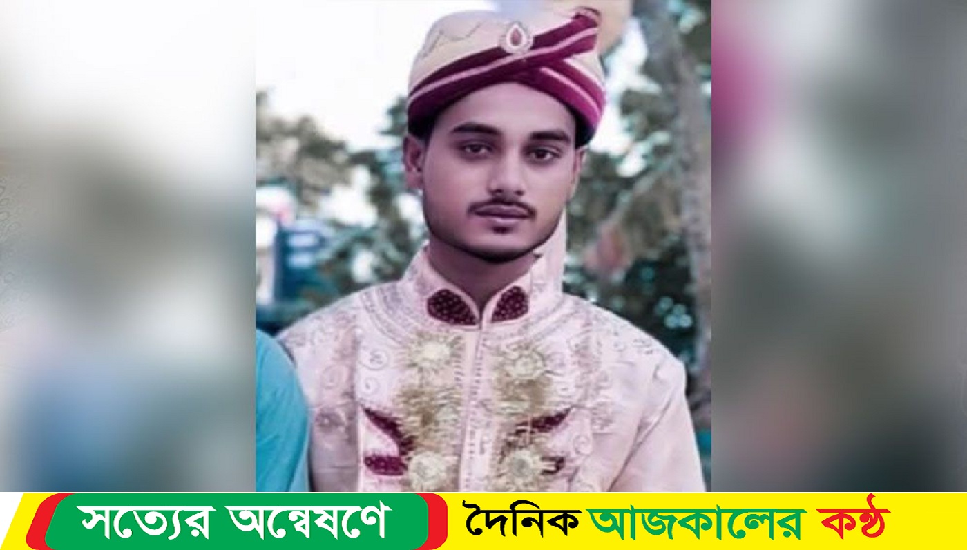 শ্বশুর বাড়ির জন্য মিষ্টি কিনতে গিয়ে প্রাণ গেল সদ্যবিবাহিত যুবকের
