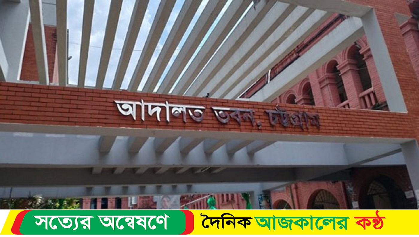 চট্টগ্রামে ছাত্র আন্দোলনে গুলি চালানোর ঘটনায় ২০৬ জনের বিরুদ্ধে মামলা