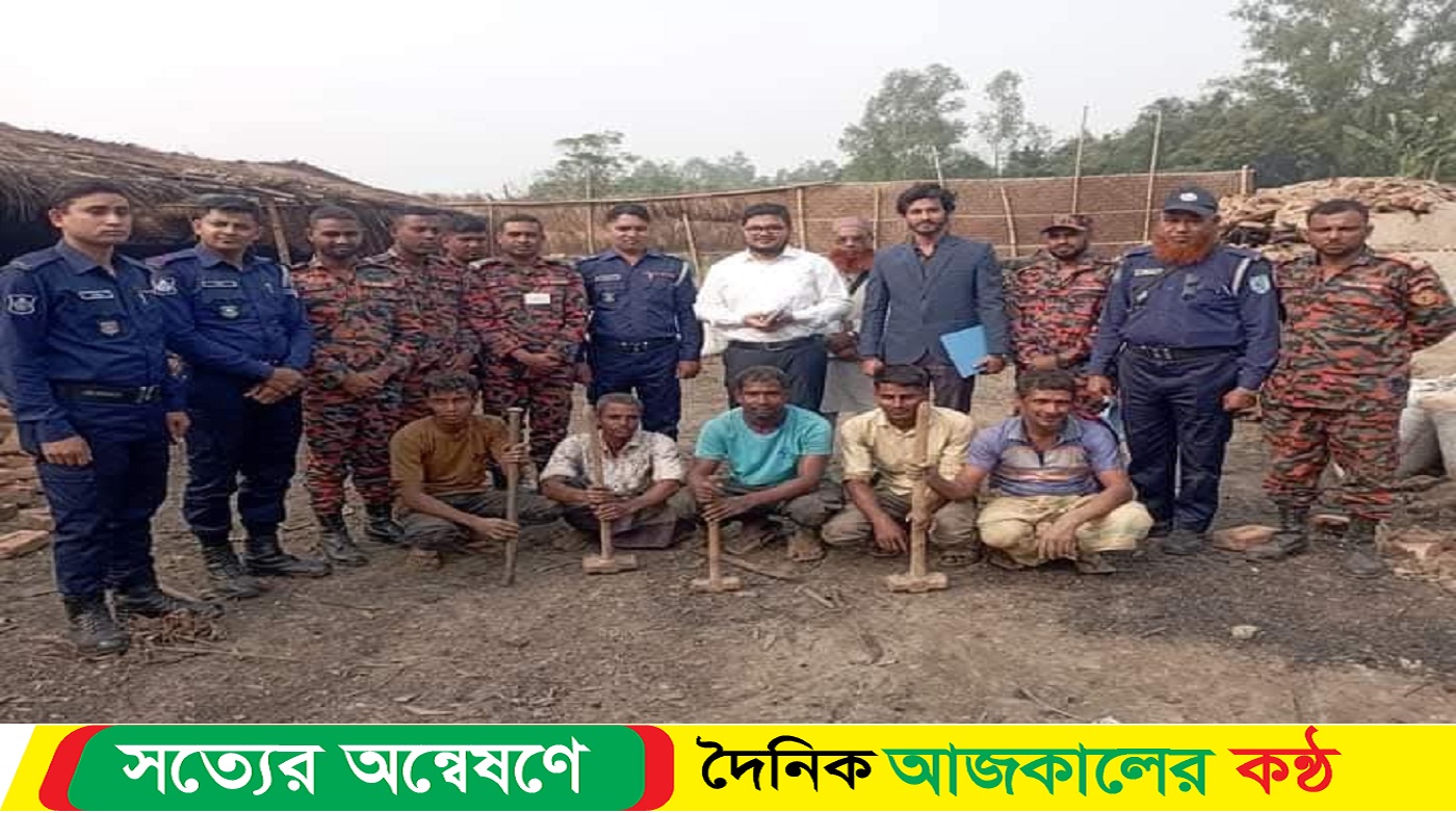 পলাশবাড়ীতে অবৈধ কয়লার কারখানা চুল্লি গুলো গুড়িয়ে দিলো প্রশাসন