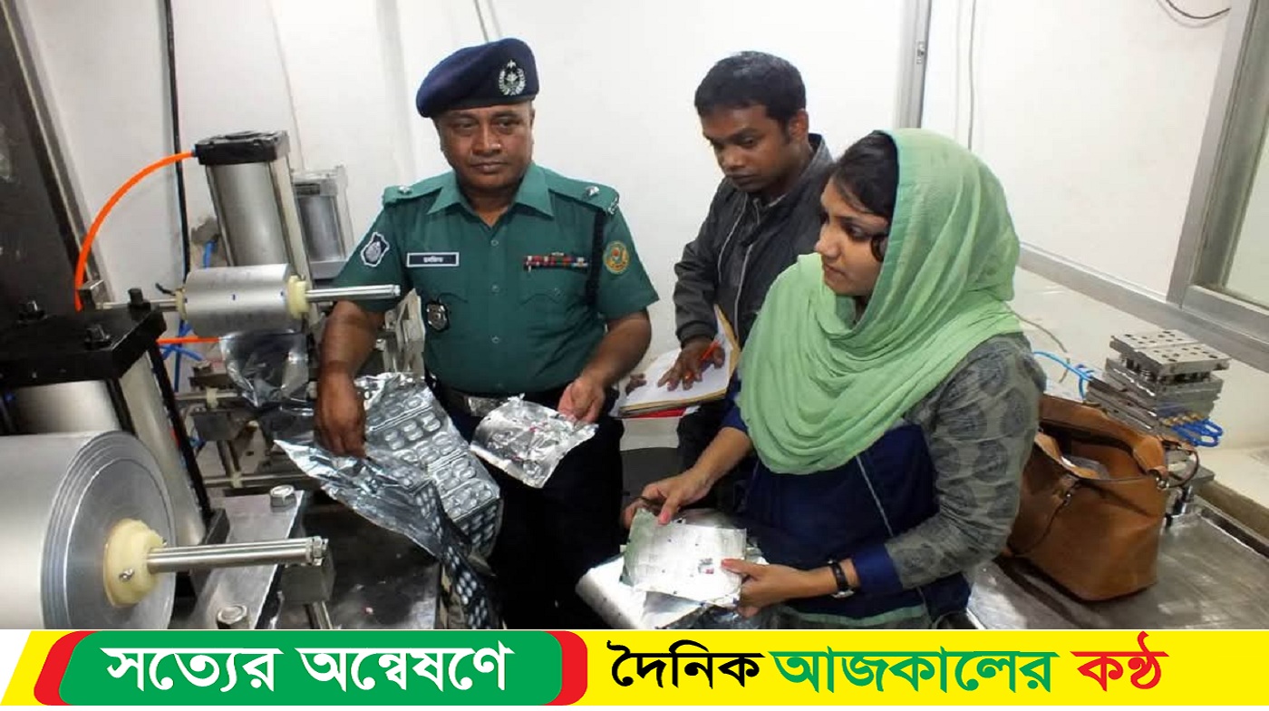 ভেজাল ওষুধ তৈরিতে ডাক্তার দম্পতিসহ পাঁচজন গ্রেফতার