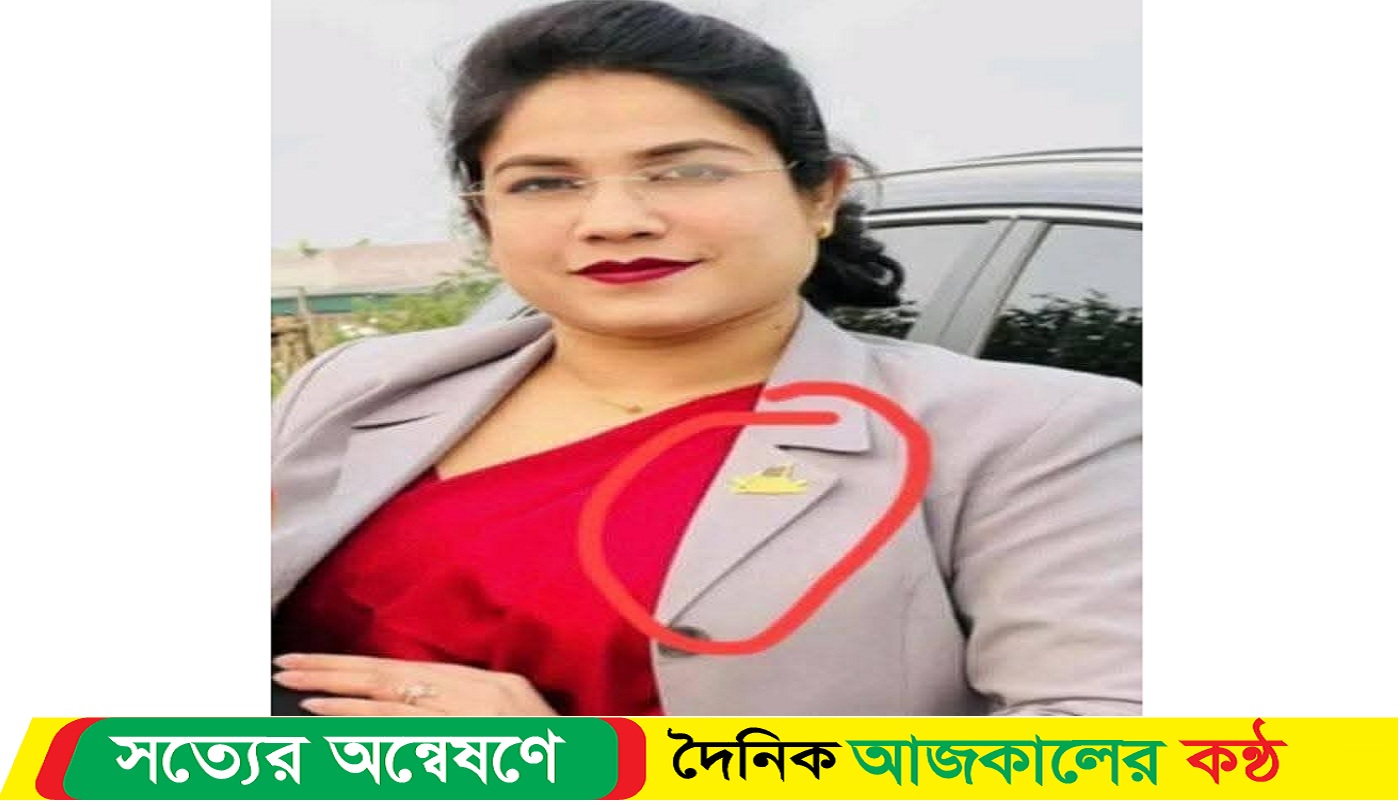 পলাশবাড়ীতে আওয়ামীলীগের নেত্রী হয়ে গেলো জাতীয়তাবাদী মহিলা দলের সভাপতি