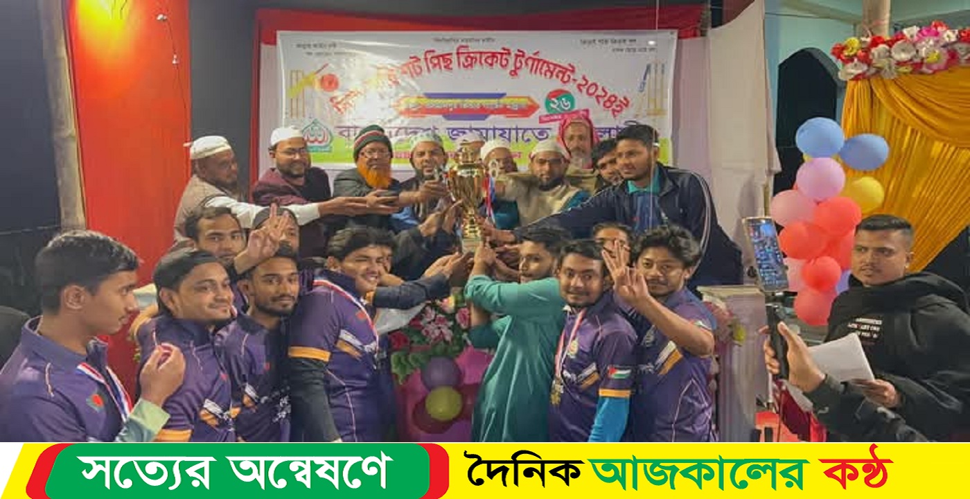 ওচমানপুর ইউনিয়ন যুব বিভাগের উদ্যোগে দিবা-রাত্রি ক্রিকেট টুর্ণামেন্ট সম্পন্ন