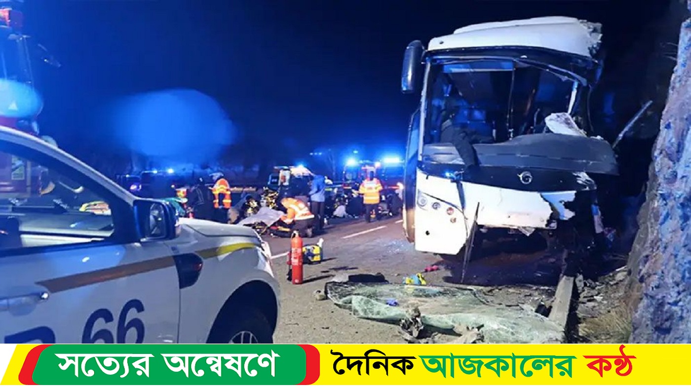 ফ্রান্সে ভয়াবহ দুর্ঘটনায় নি-হত দুই
