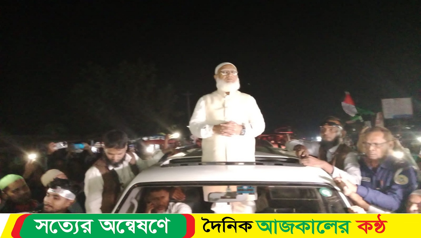 আমাদের দেশের একমুঠো মাটি কাউকে দিবো না —– জামায়াতের আমির