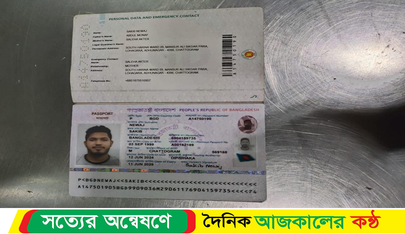 চট্টগ্রাম থেকে দুবাই গামী ১ যাত্রীর কাছ থেকে অর্ধকোটি টাকার বৈদেশীক মুদ্রা উদ্ধার