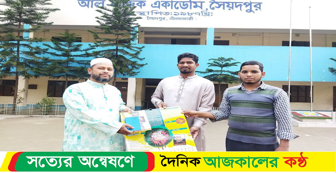 স্বনামধন্য ব্যক্তিদের মাঝে ছাত্রশিবিরের নববর্ষ প্রকাশনী উপহার প্রদান