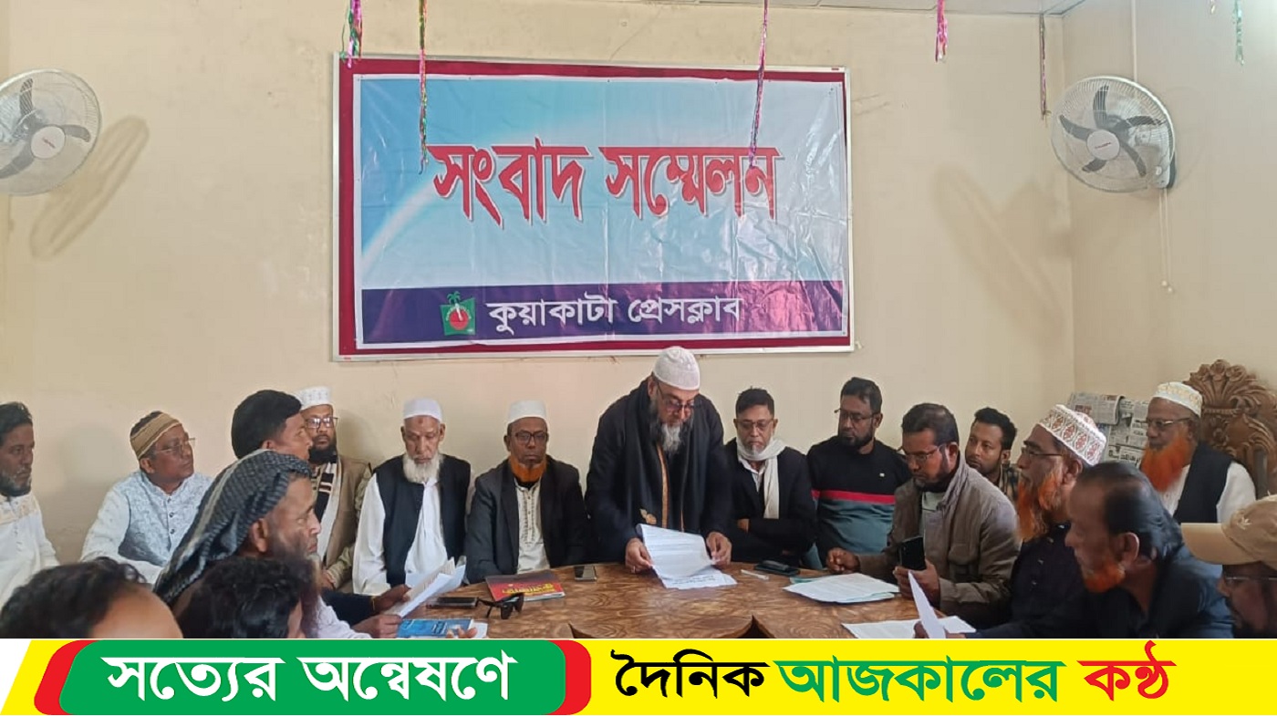 কুয়াকাটার সাবেক মেয়রের বিরুদ্ধে দুর্নীতির অভিযোগ