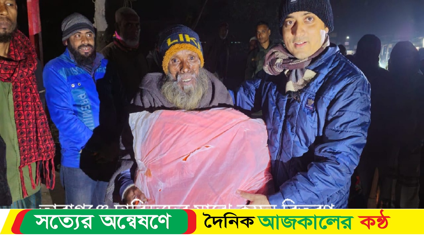 তারাগঞ্জে দারিদ্রদের মাঝে কম্বল বিতরণ