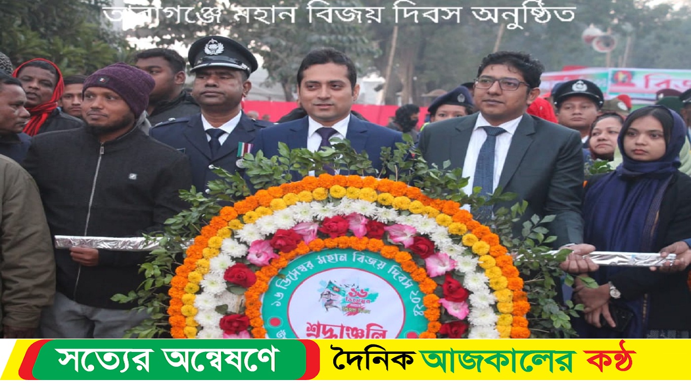 তারাগঞ্জে মহান বিজয় দিবস অনুষ্ঠিত
