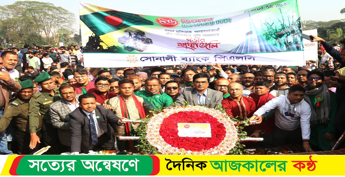 সোনালী ব্যাংকে মহান বিজয় দিবস উদযাপন