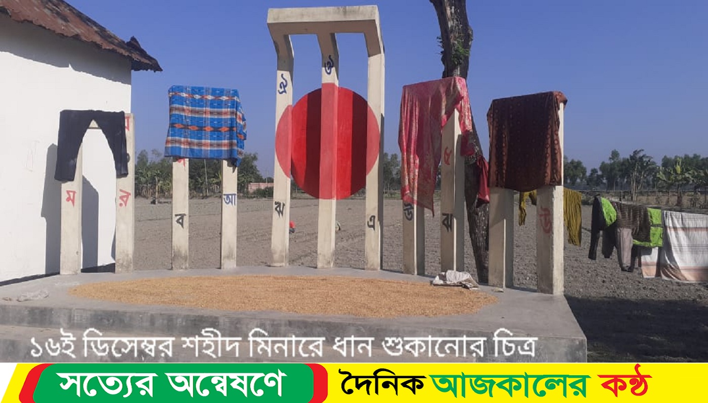 ১৬ই ডিসেম্বরে তারাগঞ্জের স্কুলেগুলোতে দায়সারা দিবস পালিত নেই কোনো কর্মকান্ড