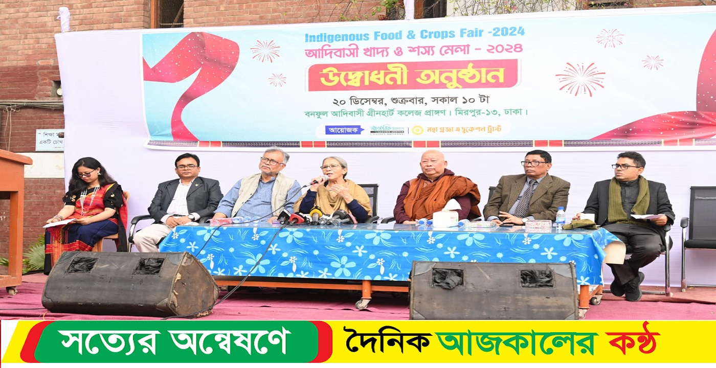 আধুনিক উৎপাদন ও কৃষির নামে সার ও কীটনাশক ব্যবহার করা হচ্ছে : মৎস্য ও প্রাণিসম্পদ উপদেষ্টা