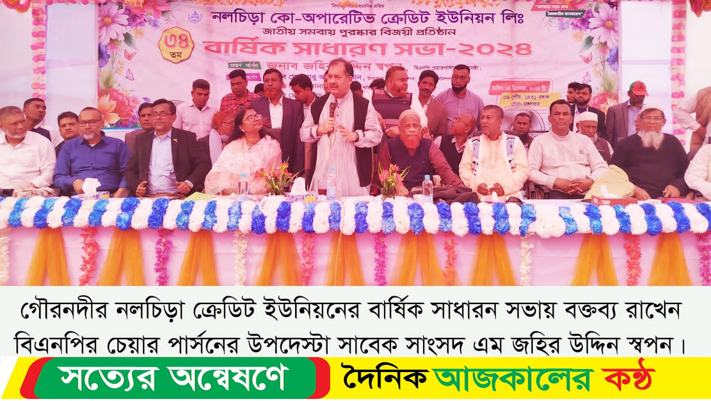 আমাকে কেহ স্বপন বাহিনি বানাবেন না : জহির উদ্দিন