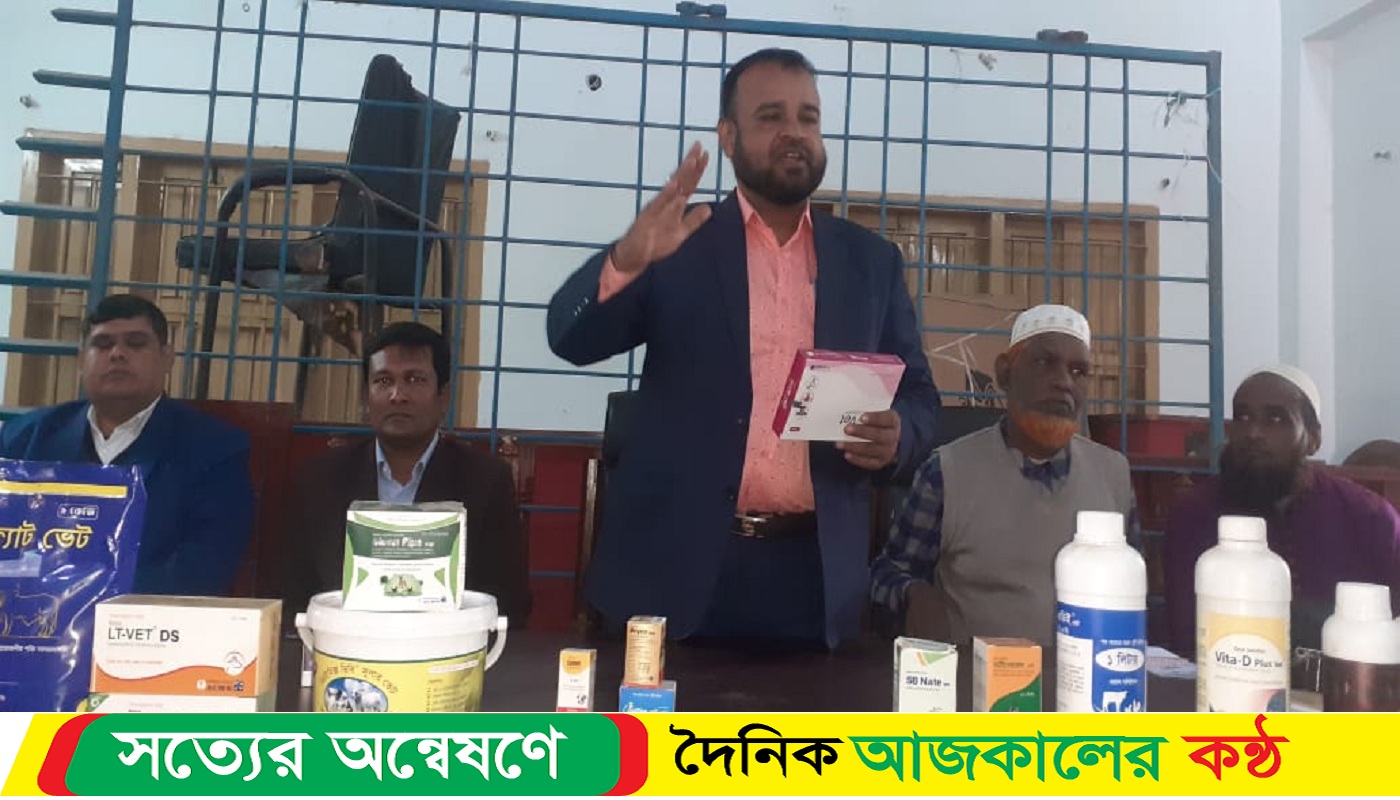 একমি কোম্পানির আয়োজনে তারাগঞ্জে পল্লি চিকিৎসদের আলোচনা সভা