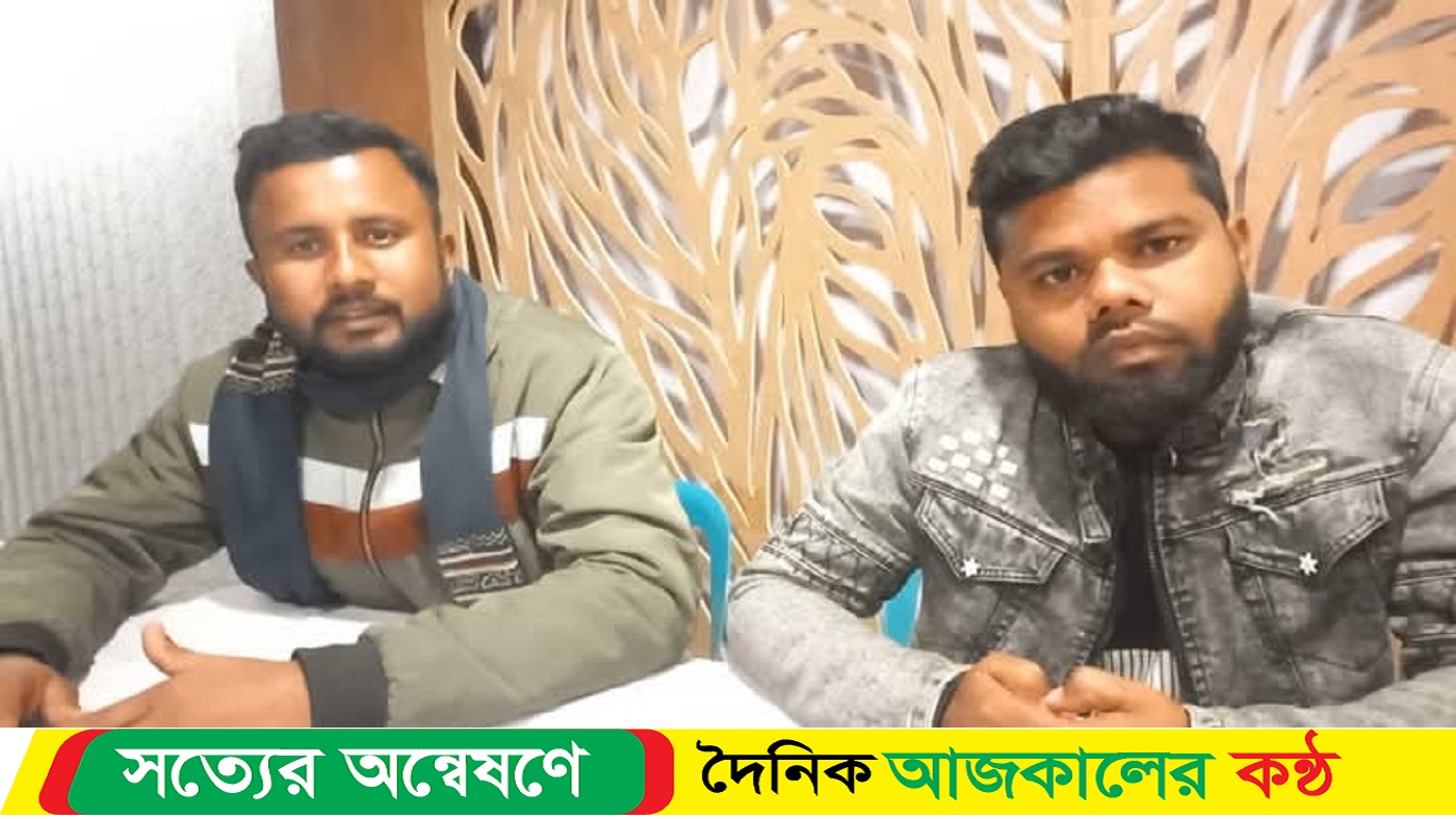 শেরপুরে মিথ্যা স্বীকারোক্তি আদায়ের অভিযোগে সংবাদ সম্মেলন