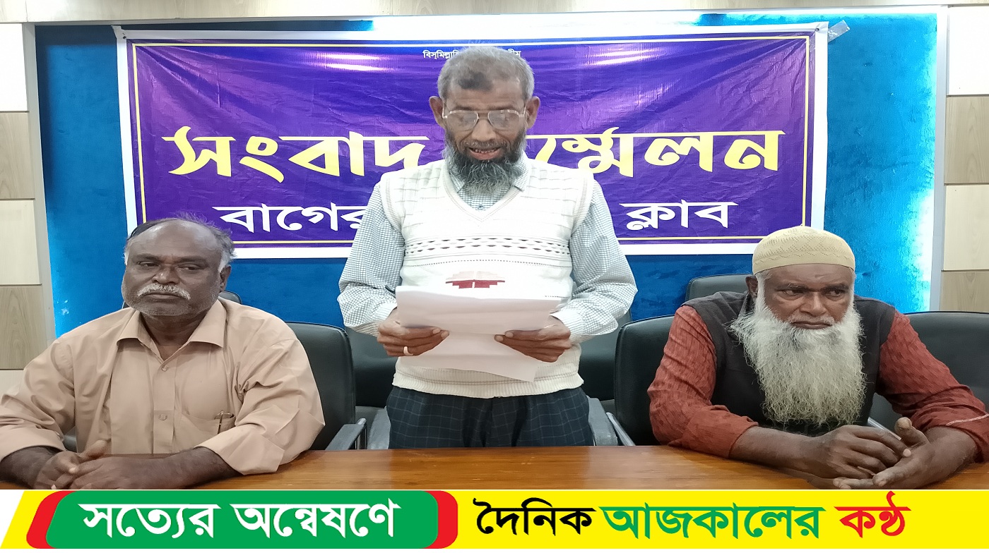 বাগেরহাটে শ্রমিক নেতাকে মারপিটের অভিযোগে সংবাদ সম্মেলন