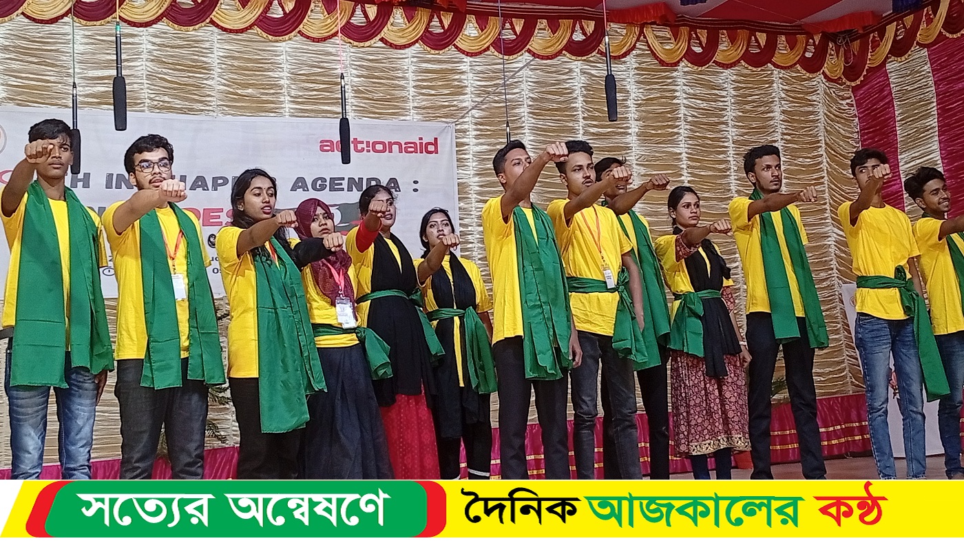 ইয়ুথ ভিশন ২.০ : ‘একসাথে বাংলদেশের ভবিষ্যৎ গড়ি’ অনুষ্ঠানের উদ্বোধন