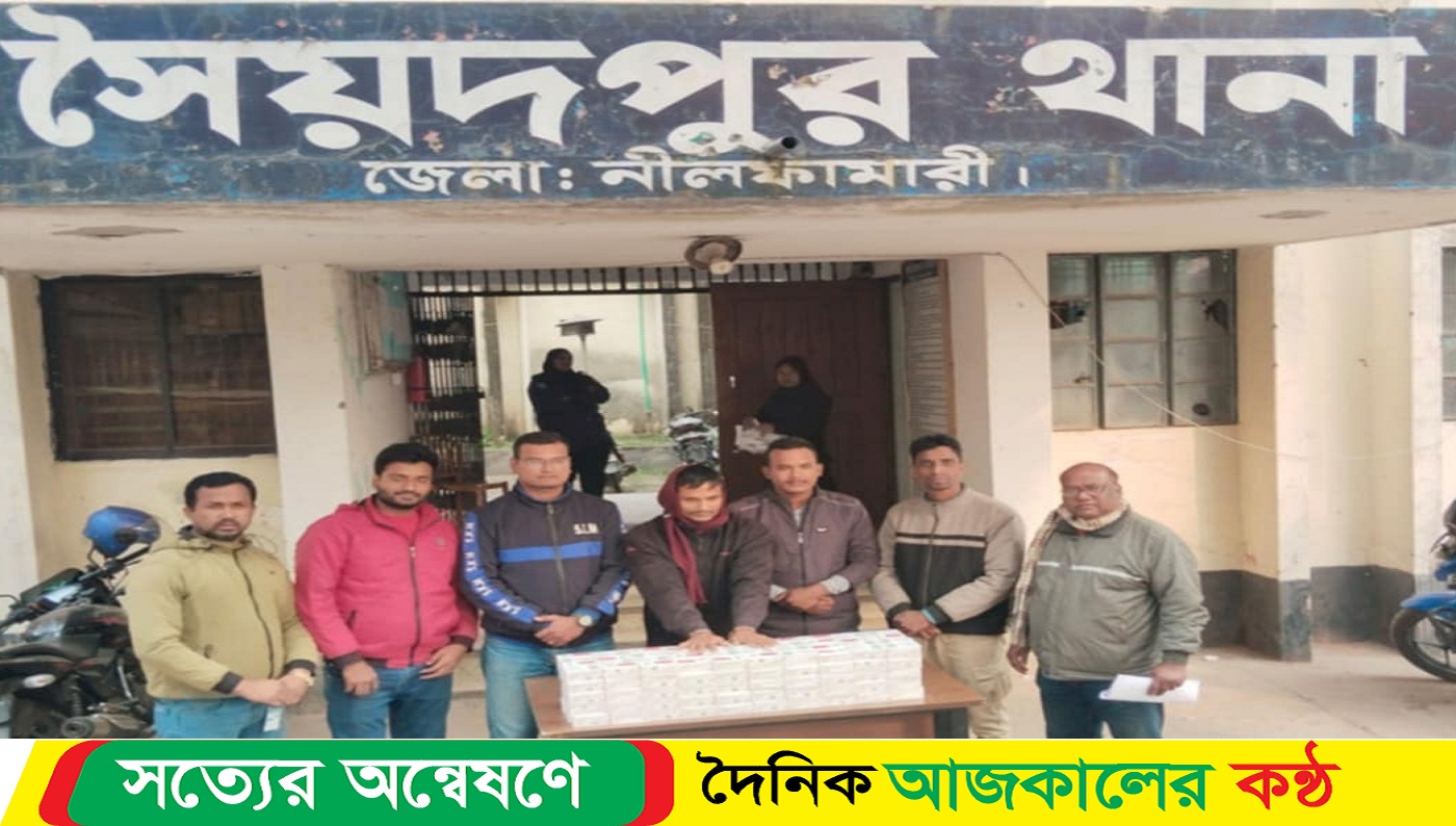 সৈয়দপুরে ২০ হাজার পিস টাপেন্টাডল ট্যাবলেটসহ ০১ জন আটক