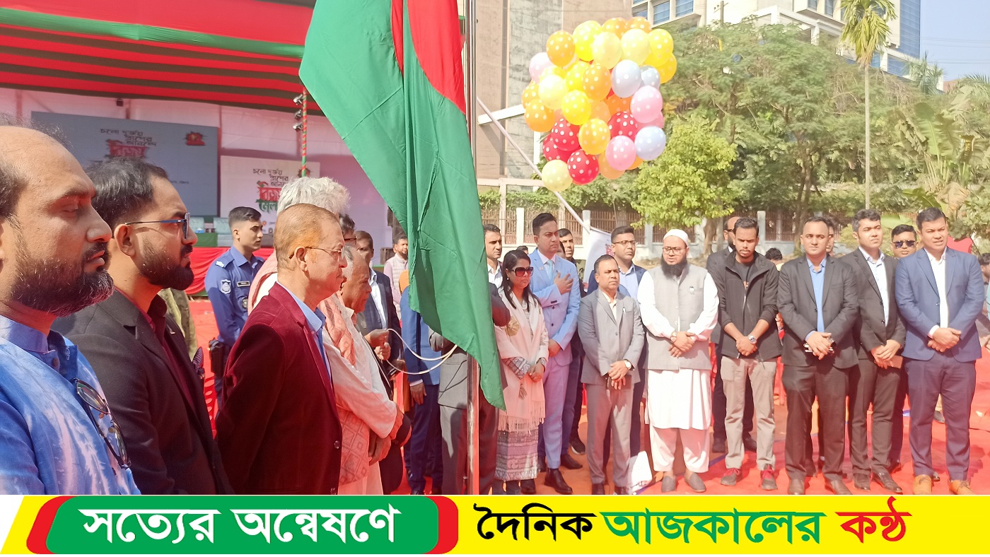 বন্দরনগরী চট্টগ্রামে আজ শুরু হয়েছে বিজয় মেলা