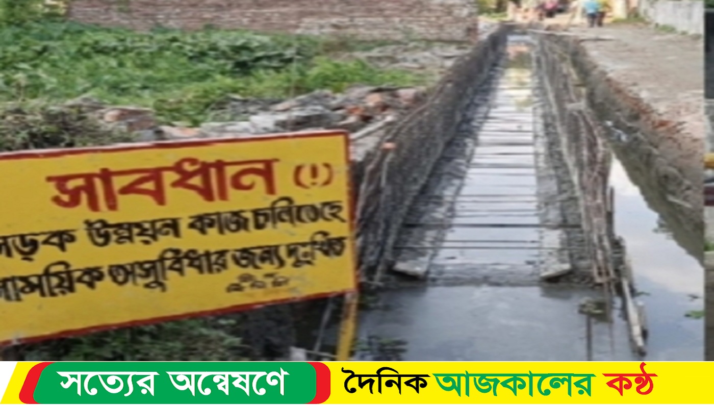 বরিশালে( বিসিসি) ড্রেনের কাজে অনিয়মের কারনে কাজ বন্ধ করে দিলেন স্থানীরা