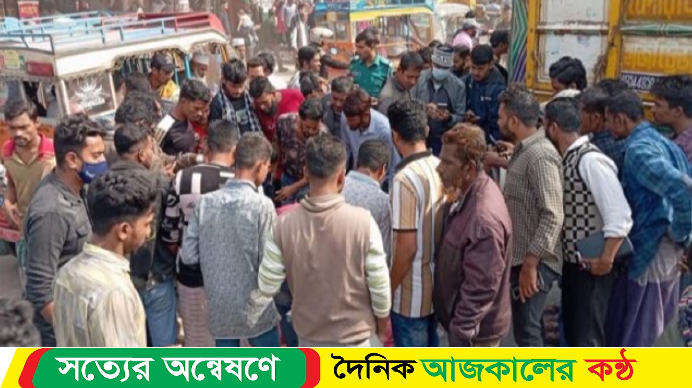 বরিশাল মহাসড়কে ট্রাকচাপায় এক নারীর মৃ-ত্যু