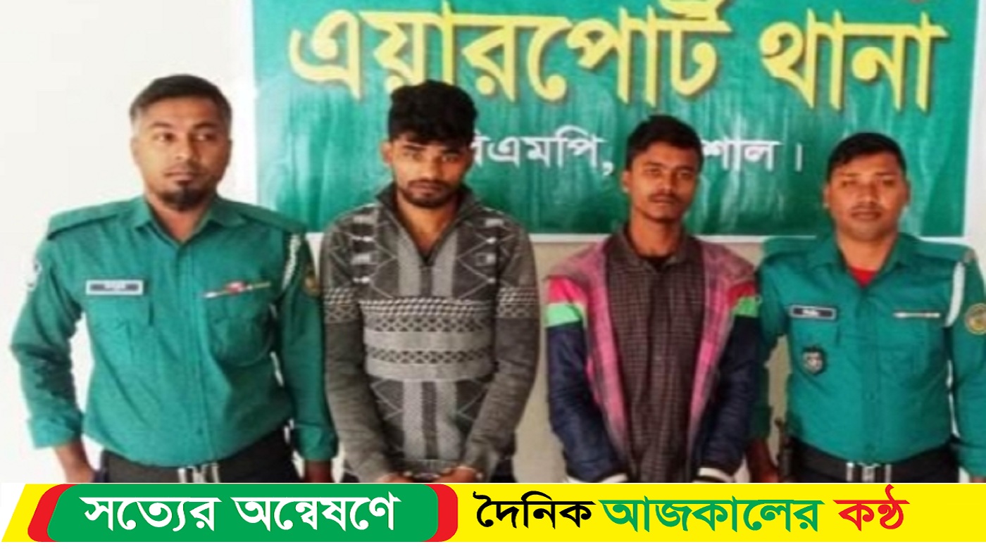 বরিশালে চুরি হওয়া ট্রাকসহ দুই যুবক গ্রেপ্তার