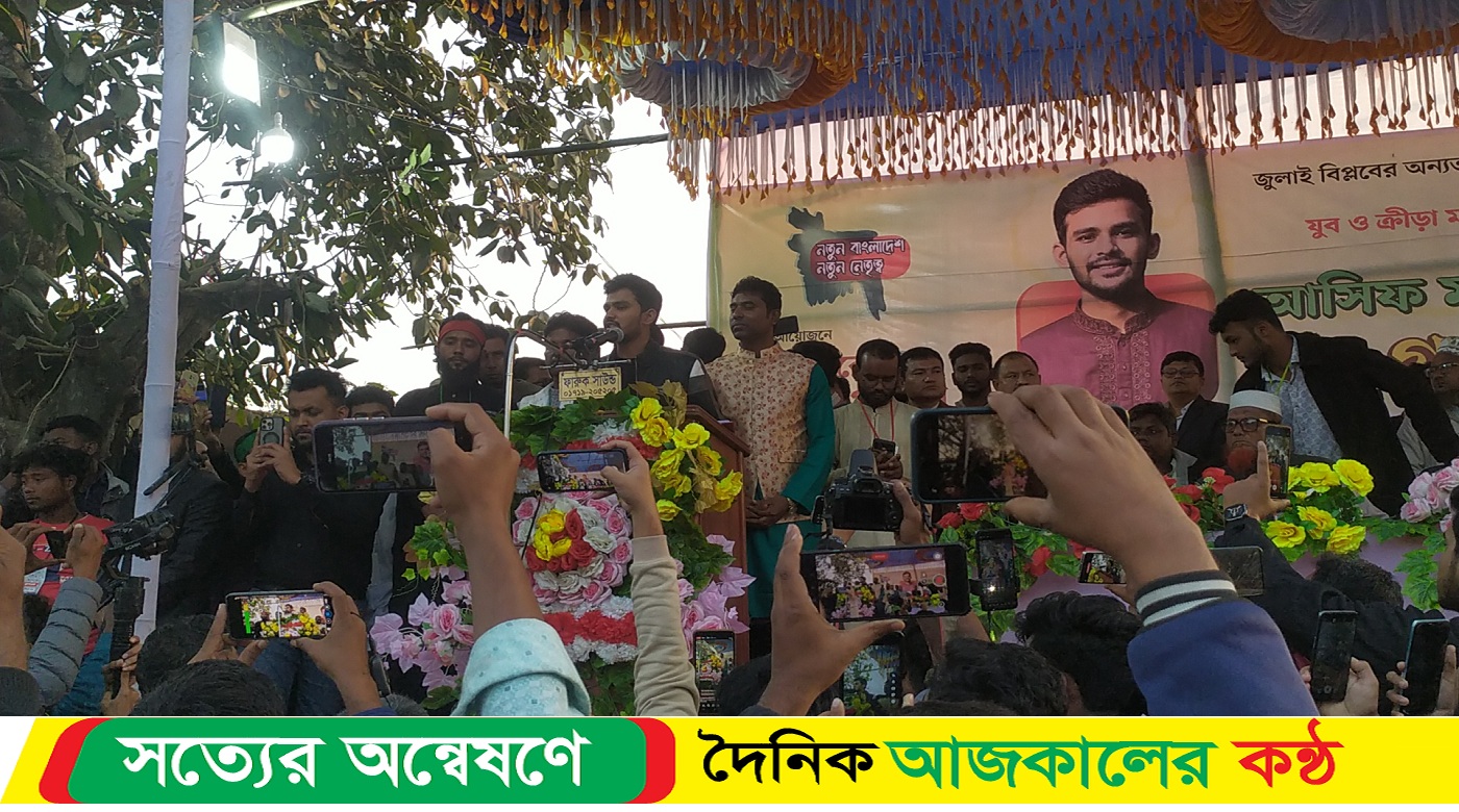খানসামায় উপদেষ্টা আসিফ মাহামুদ সজীব ভূইয়ার আগমন
