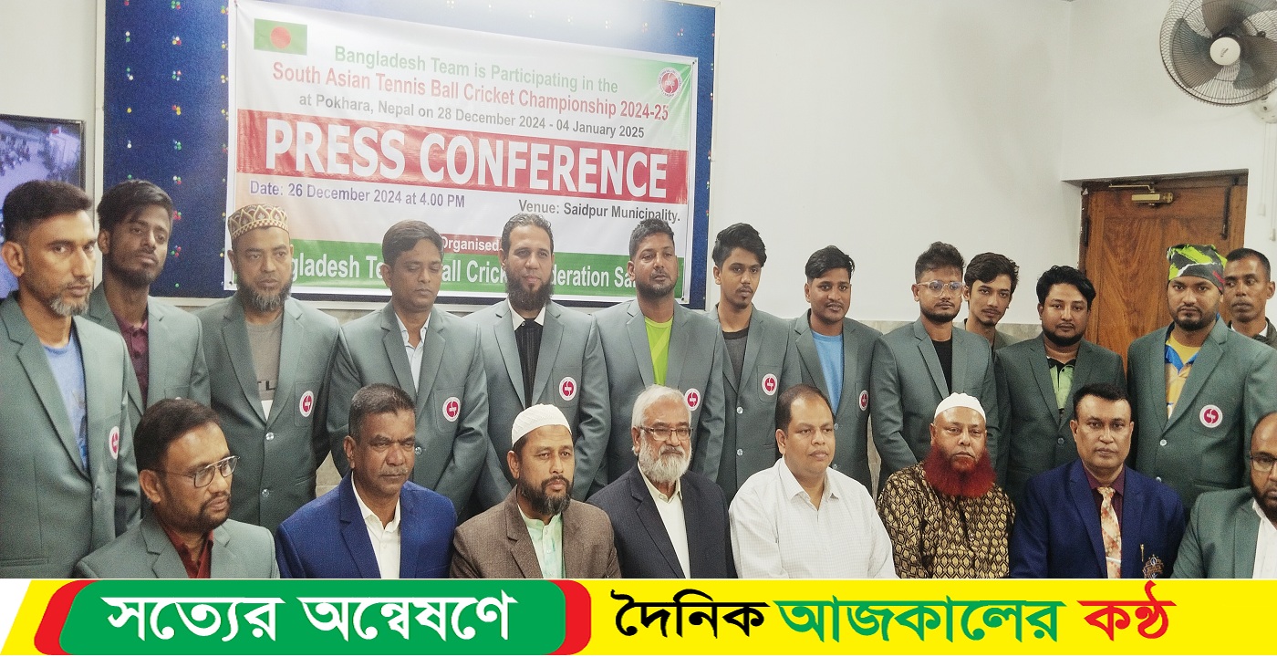 দক্ষিন এশিয়ান টেনিস বল ক্রিকেট চ্যাম্পিয়ানশীপে অংশ নিতে নেপাল গেল সৈয়দপুরের দল