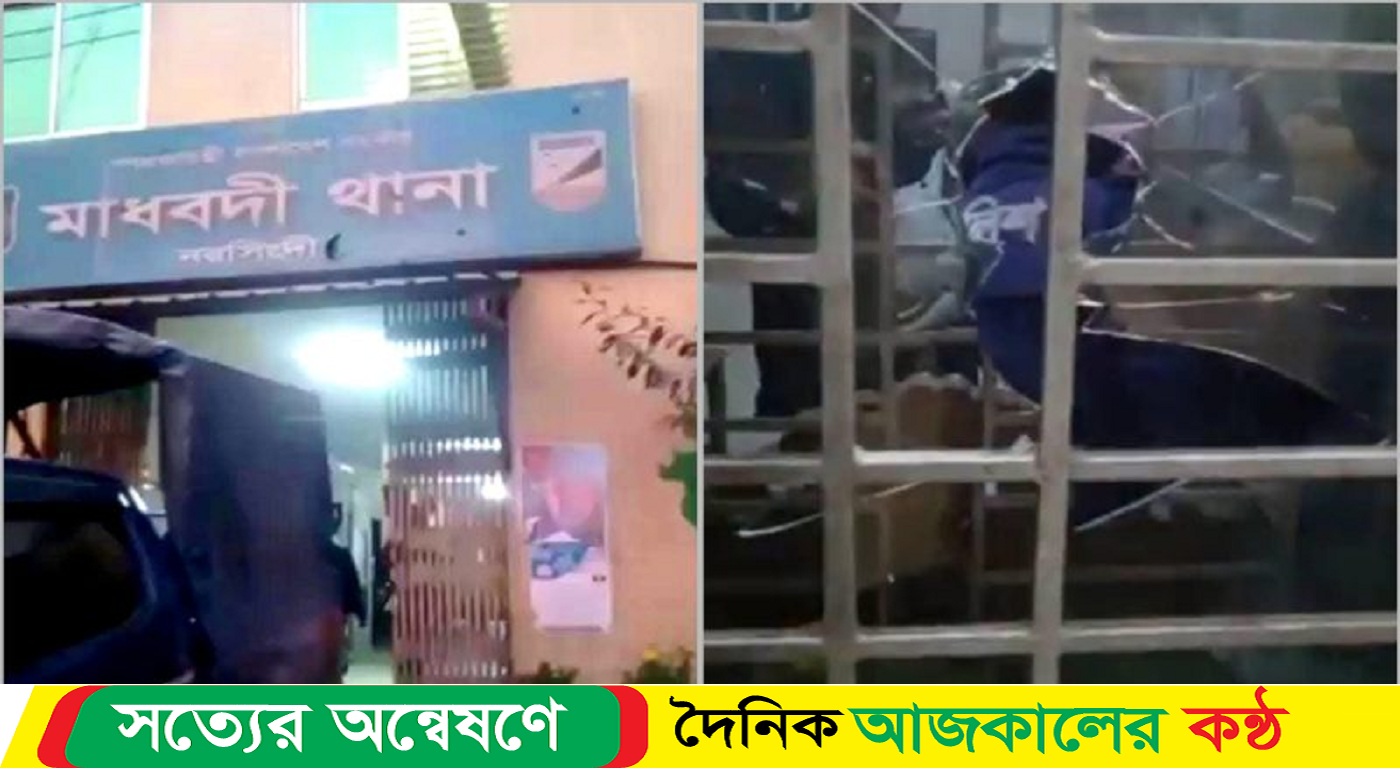 ডাকাতি মামলার আসামি ছিনিয়ে নিতে থানায় হামলা