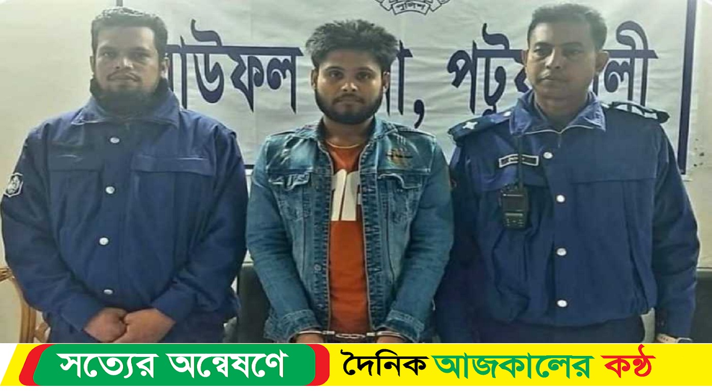ইভটিজিং করার প্রতিবাদে ছুরিকাঘাতের ঘটনায় গ্রেফতার-১