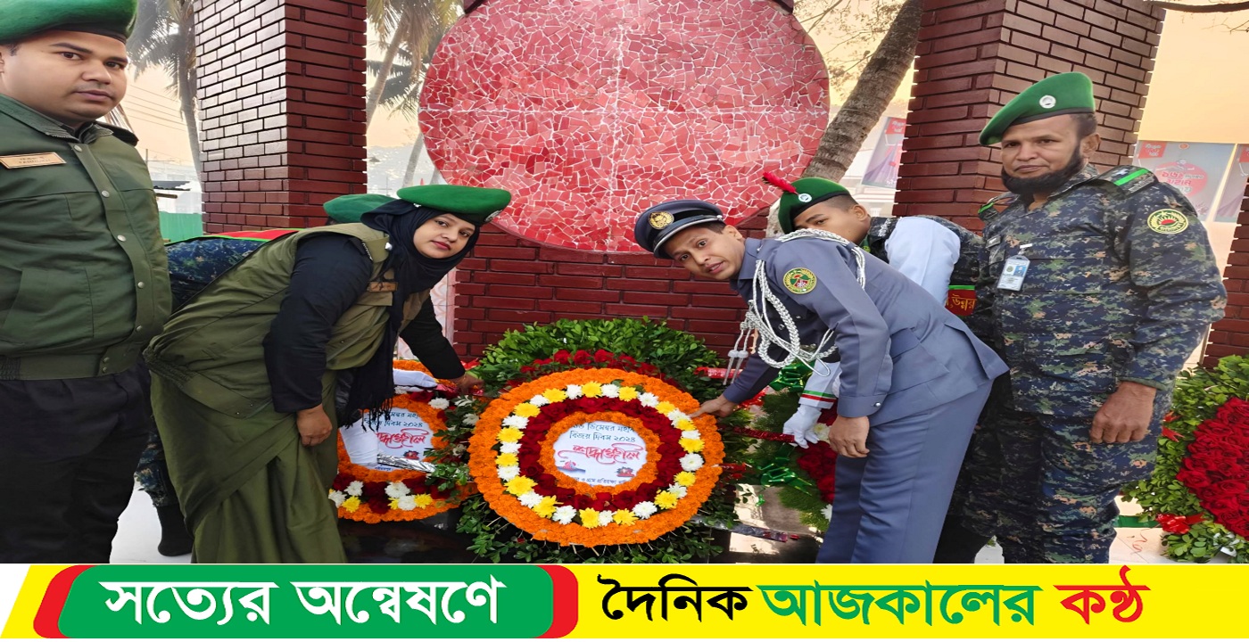 শরীয়তপুরে আনসার বাহিনীর মহান বিজয় দিবসের শ্রদ্ধাঞ্জলি অর্পন