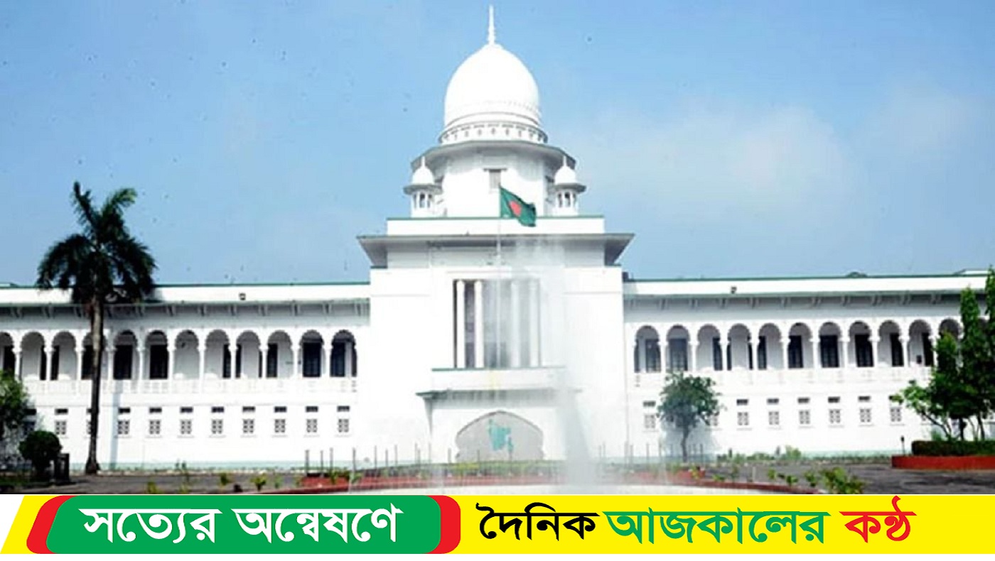 ২১ আগস্ট গ্রেনেড হামলা মামলায় সব আসামি খালাস