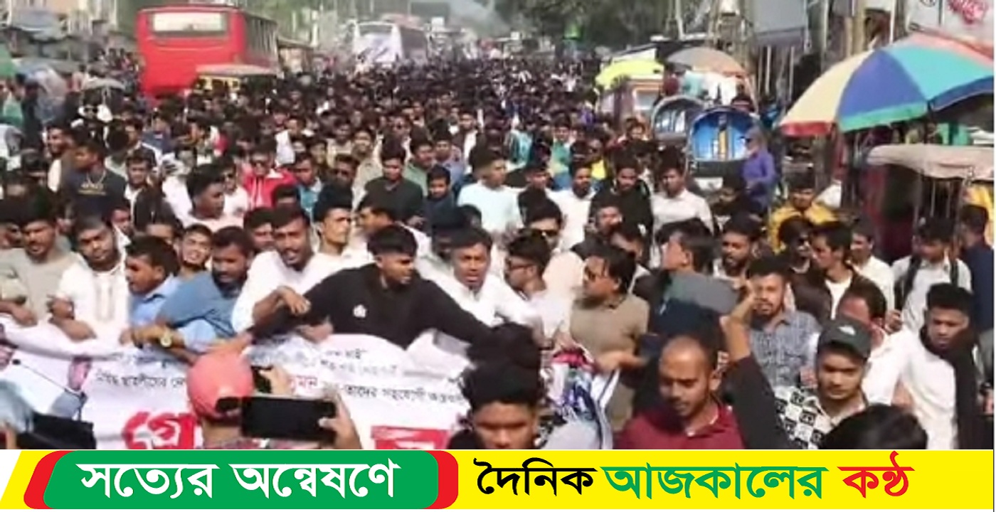 গৌরনদীতে ছাত্রদলের তিন দাবী পূরণে প্রশাসনকে ১৫ দিনের আল্টিমেটাম