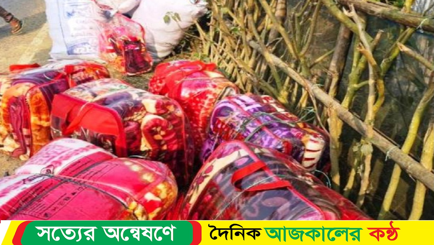 পূর্বধলায় সেনাবাহিনীর অভিযানে মালিক বিহীন ৫৬ পিস ভারতীয় কম্বল উদ্বার