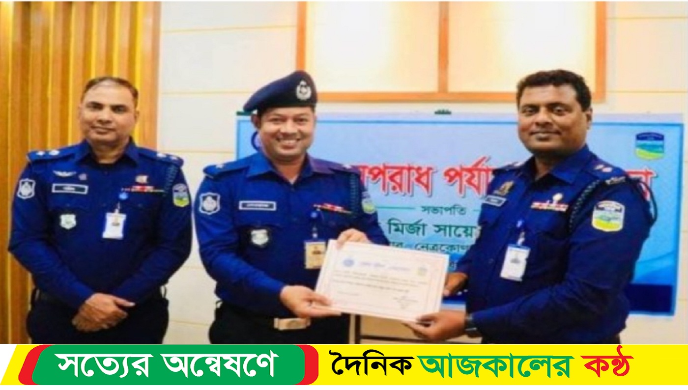নেত্রকোনা জেলা শ্রেষ্ঠ ওসি নির্বাচিত হয়েছেন অফিসার ইনচার্জ কাজী শাহনেওয়াজ