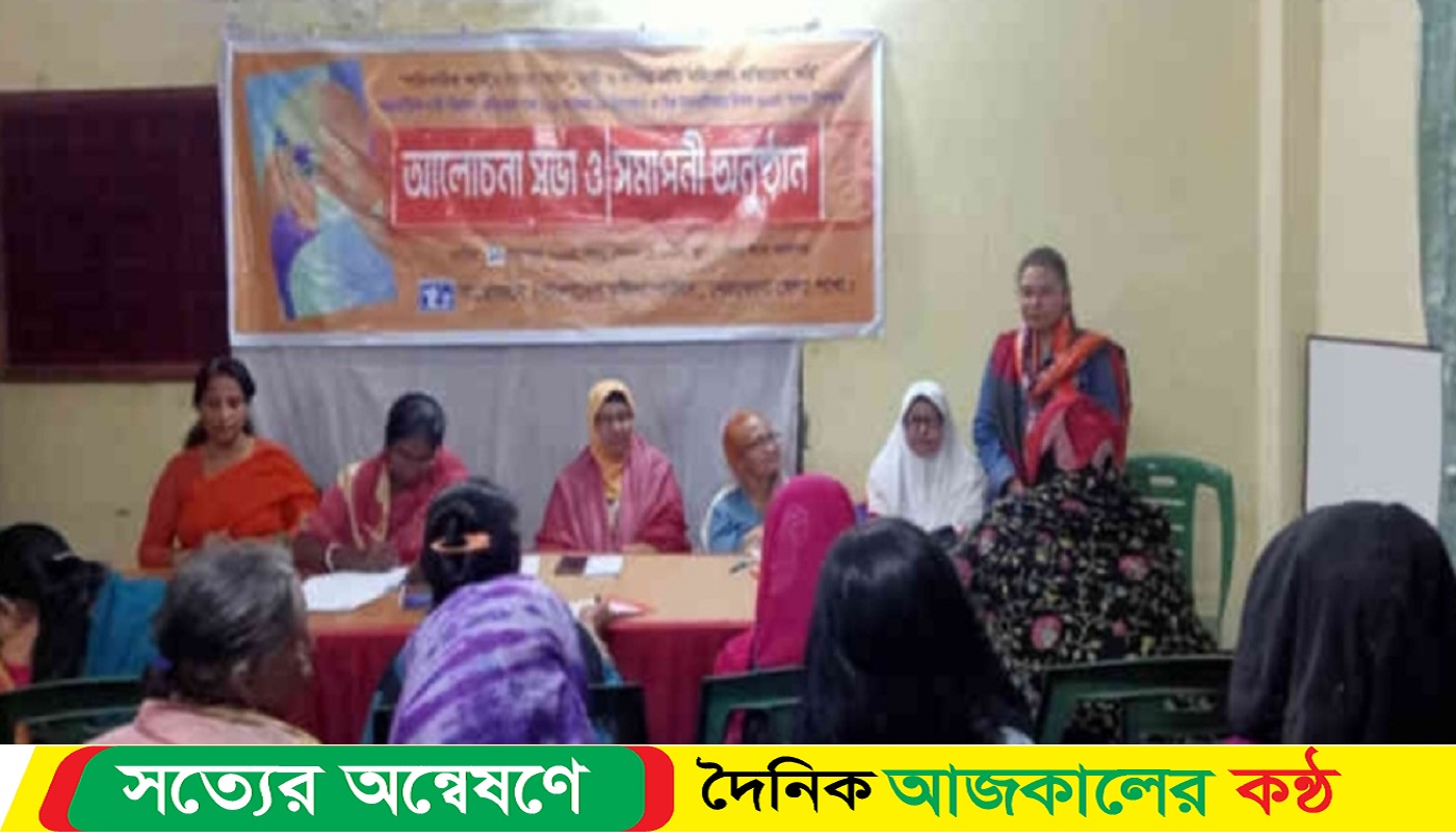 নেত্রকোনায় মানবাধিকার দিবস, নারী নির্যাতন প্রতিরোধে আলোচনা সভা