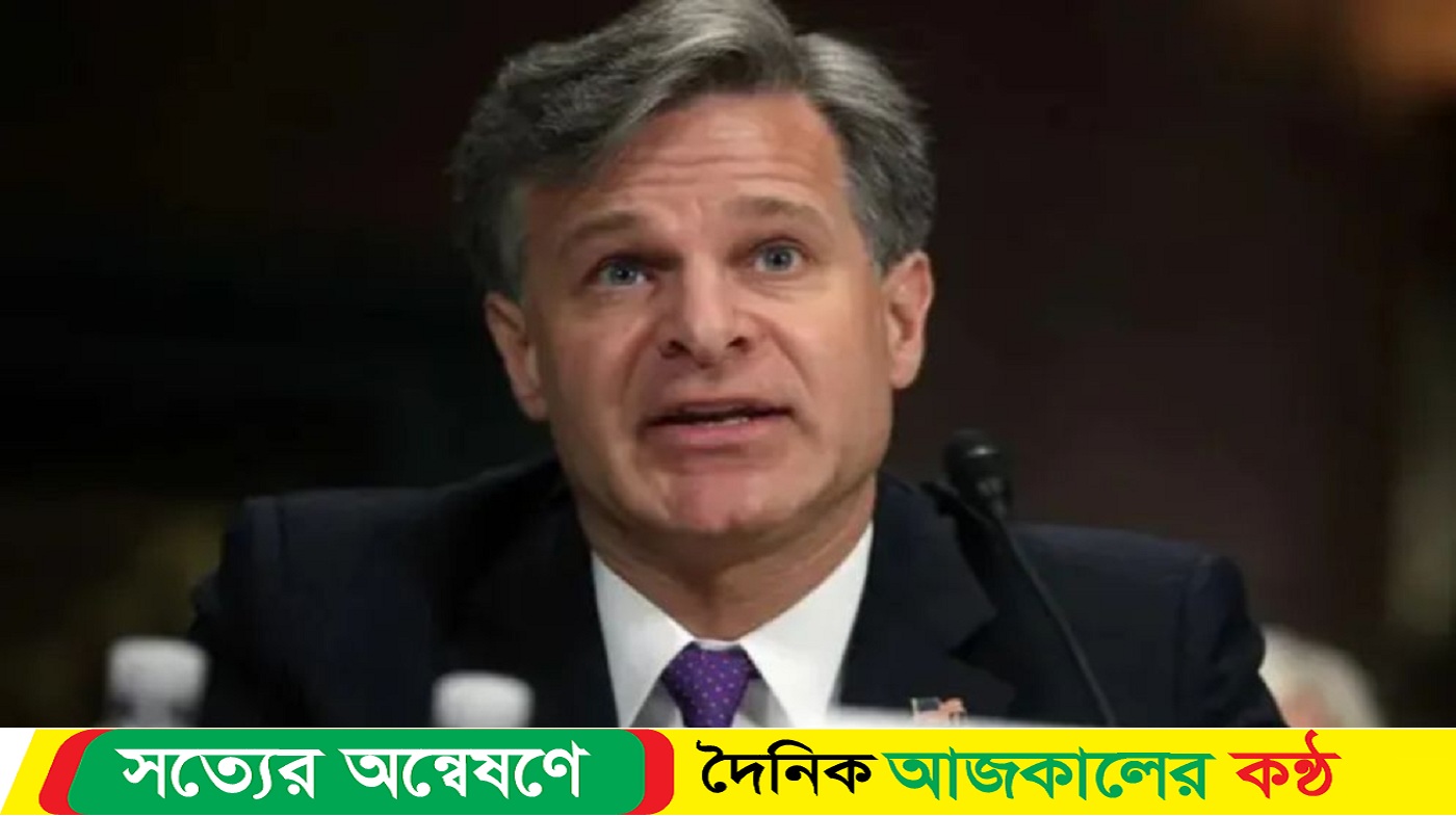ট্রাম্প দায়িত্ব নেয়ার আগেই পদত্যাগ করবেন এফবিআই প্রধান
