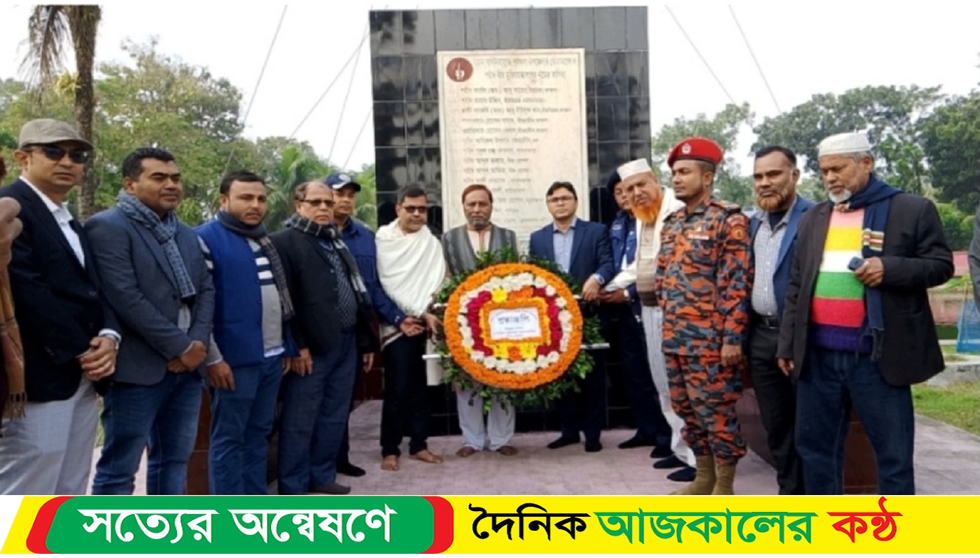 পূর্বধলায় শহীদ বুদ্ধিজীবী দিবস উদযাপিত