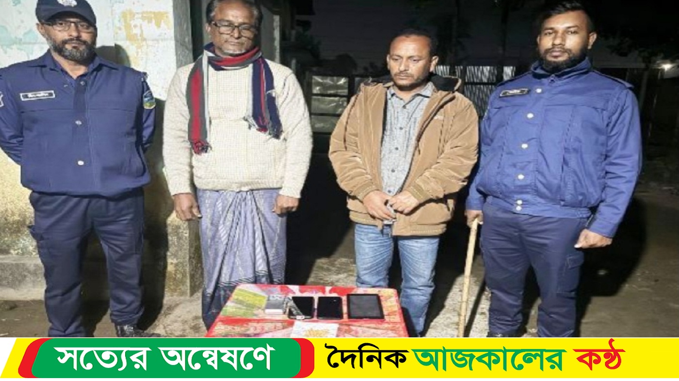 মোহনগঞ্জে ইয়াবা ও হেরোইন সহ দুই মাদক কারবারি আটক