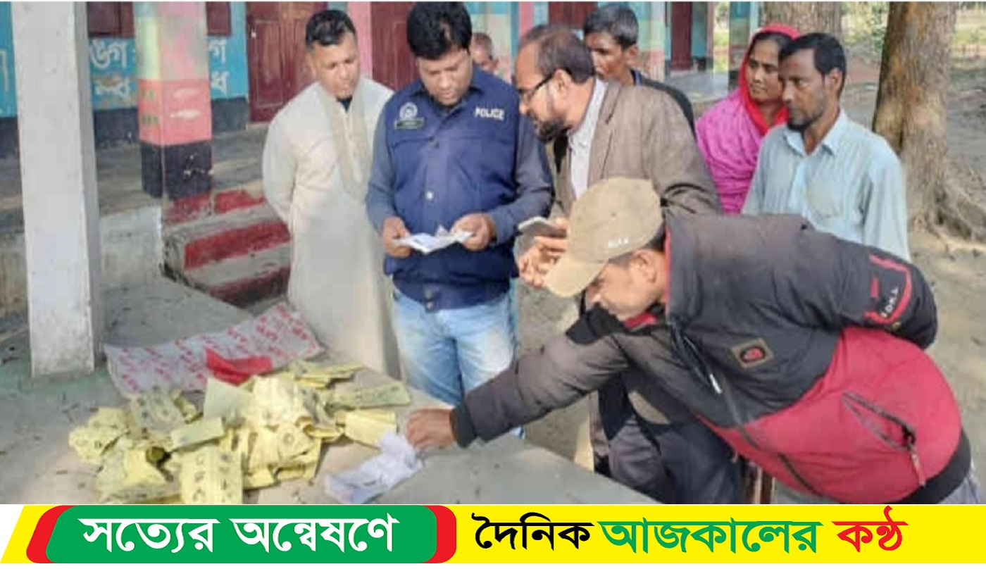 মদনে তিন বছর পর নৌকার সিল মারা ব্যালেট পেপার উদ্ধার