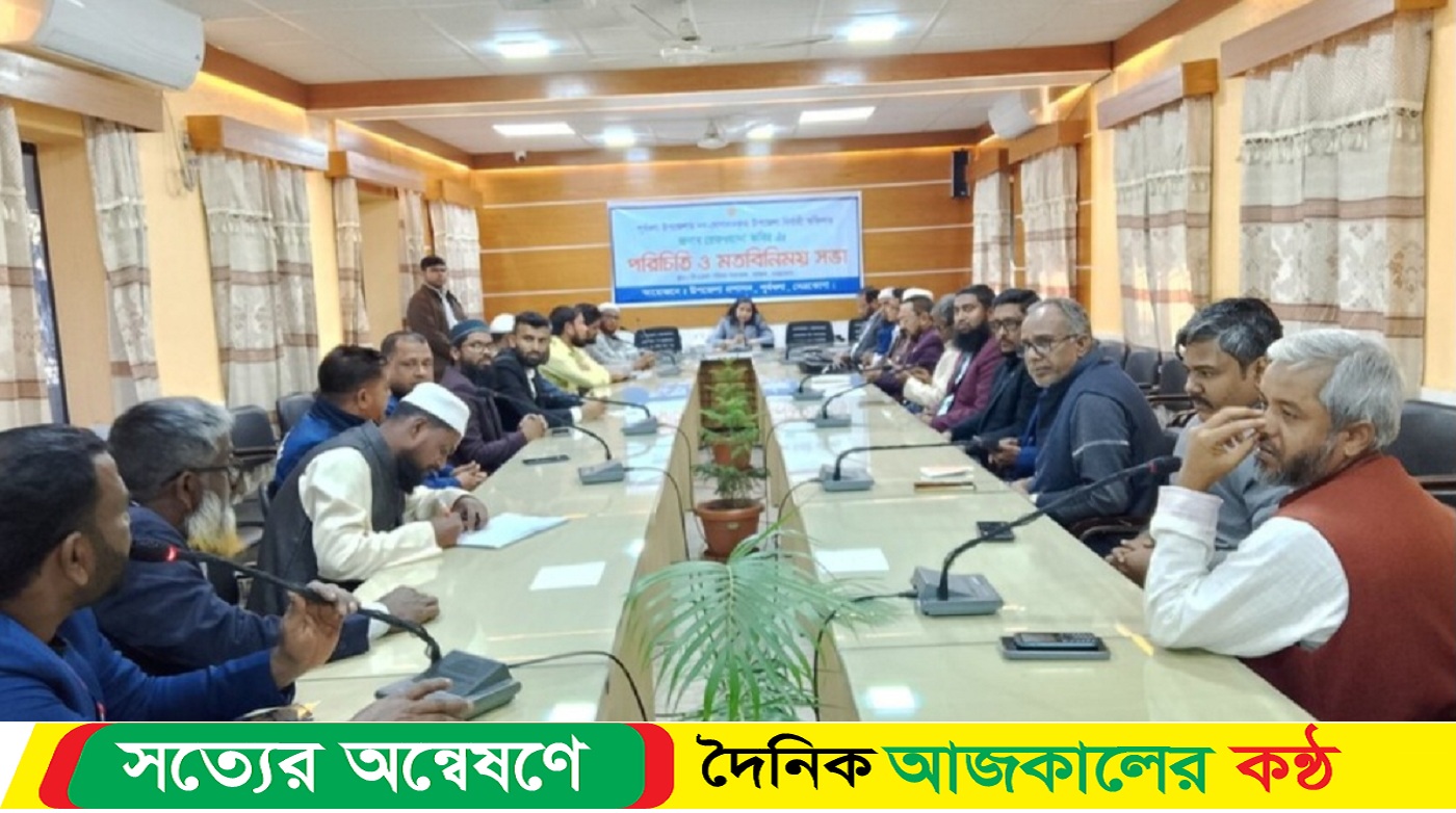 পূর্বধলায় সাংবাদিকদের সাথে নবাগত ইউএনও এর মতবিনিময় সভা