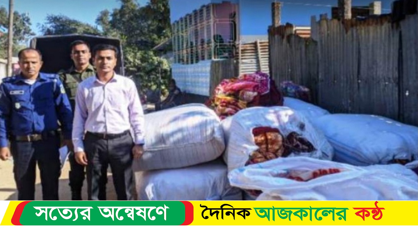 দুর্গাপুরে পৃথক অভিযানে ভারতীয় চিনি ও কম্বল উদ্বার