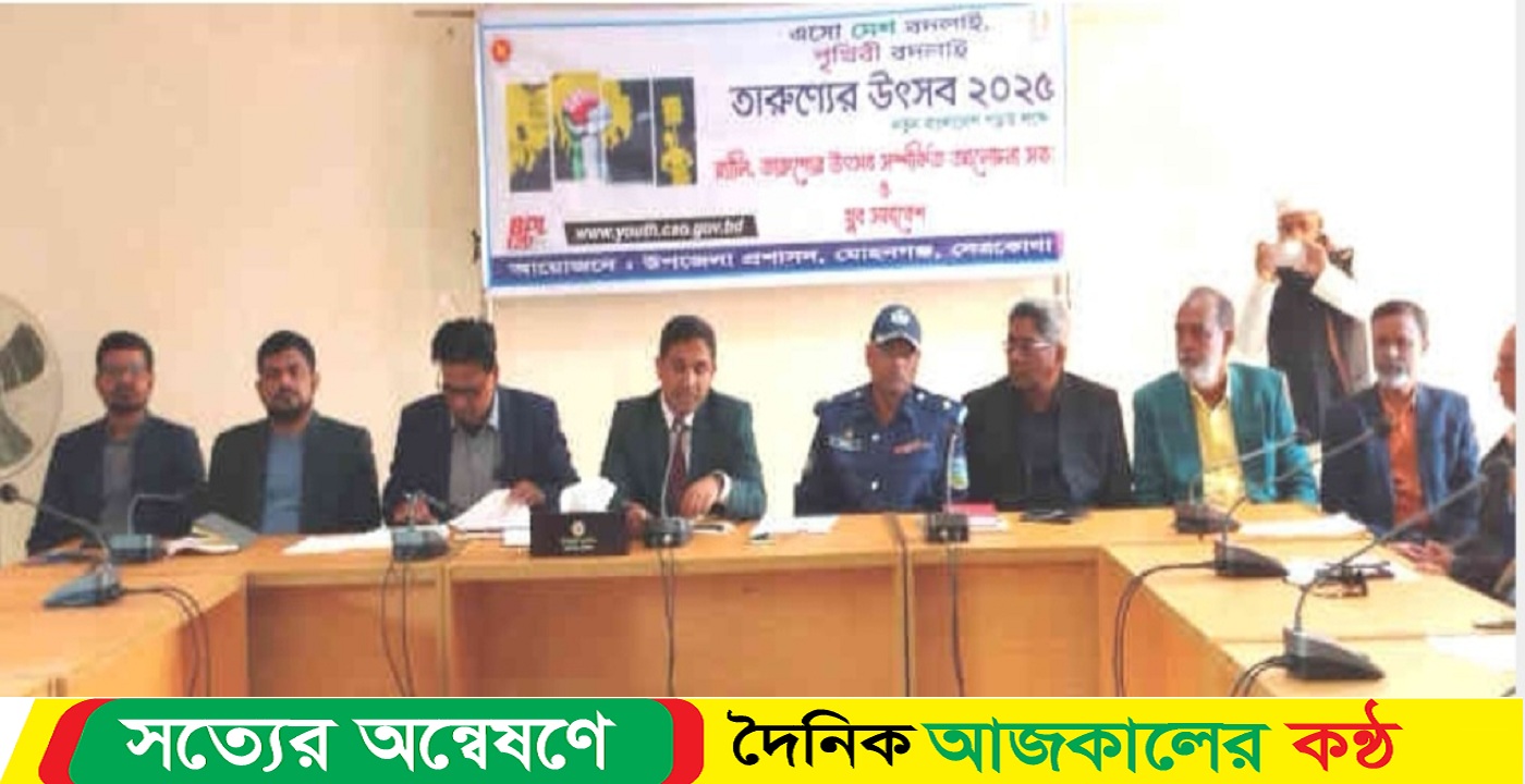 মোহনগঞ্জে নতুন দেশ গড়ার লক্ষ্যে তারুণ্যের উৎসব ২০২৫ অনুষ্ঠিত
