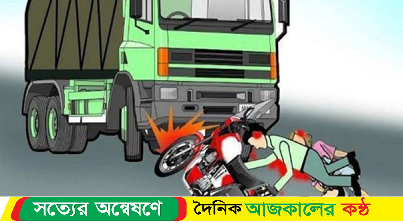 চট্টগ্রামে পাহাড়তলীতে পিকআপের ধাক্কায় বাইক চালক নি-হত