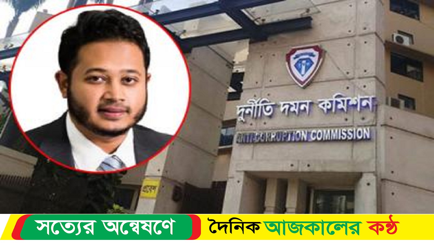 এস আলমের ছেলেসহ ৫৮ জনের বিরুদ্ধে মামলা : দুদক