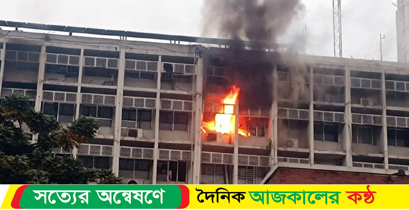 সচিবালয়ে অগ্নিকাণ্ডের ঘটনায় ৭ সদস্যের তদন্ত কমিটি গঠন