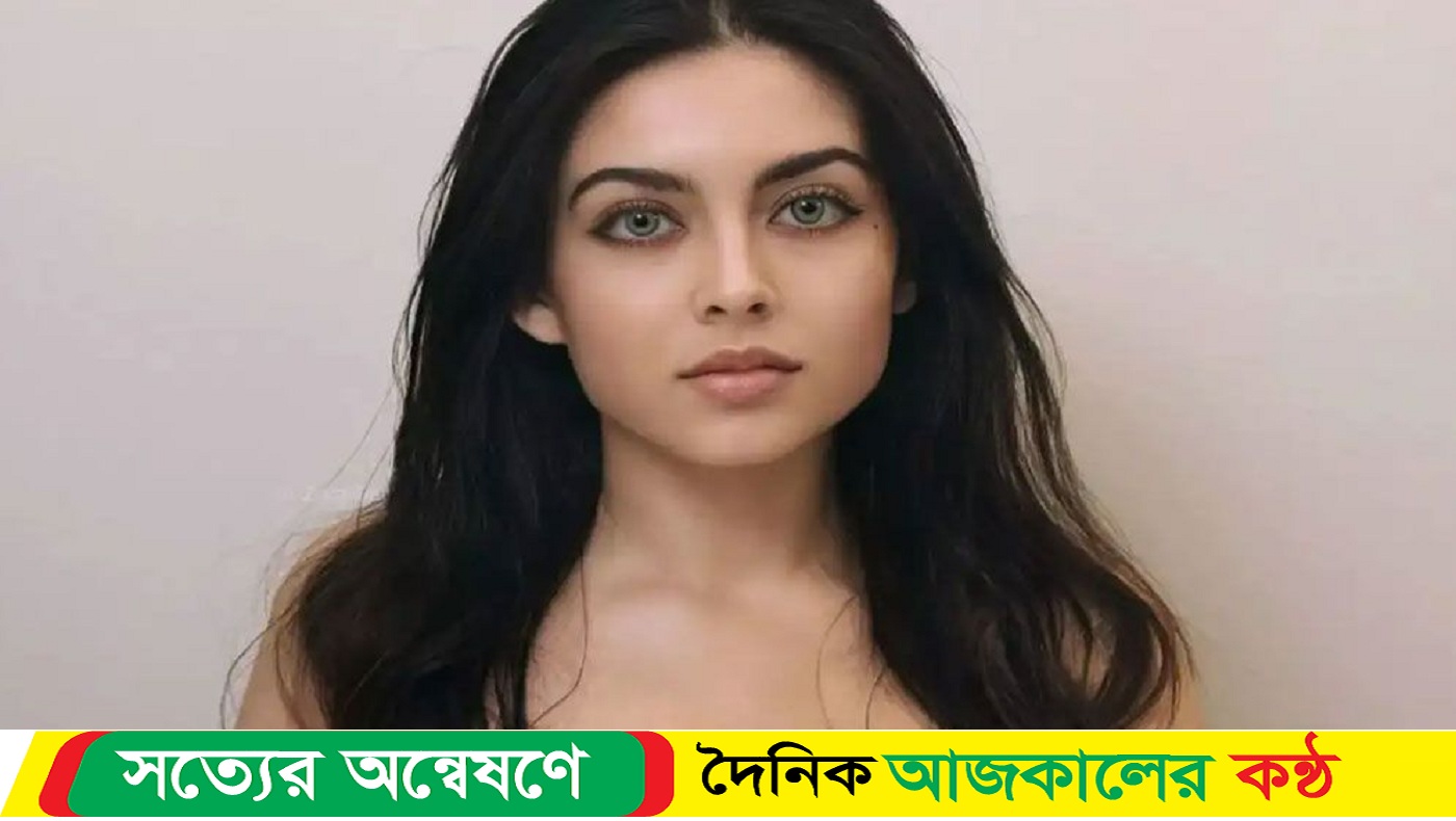 কোটিপতি মডেল জারার গল্প শুনে তাজ্জব 