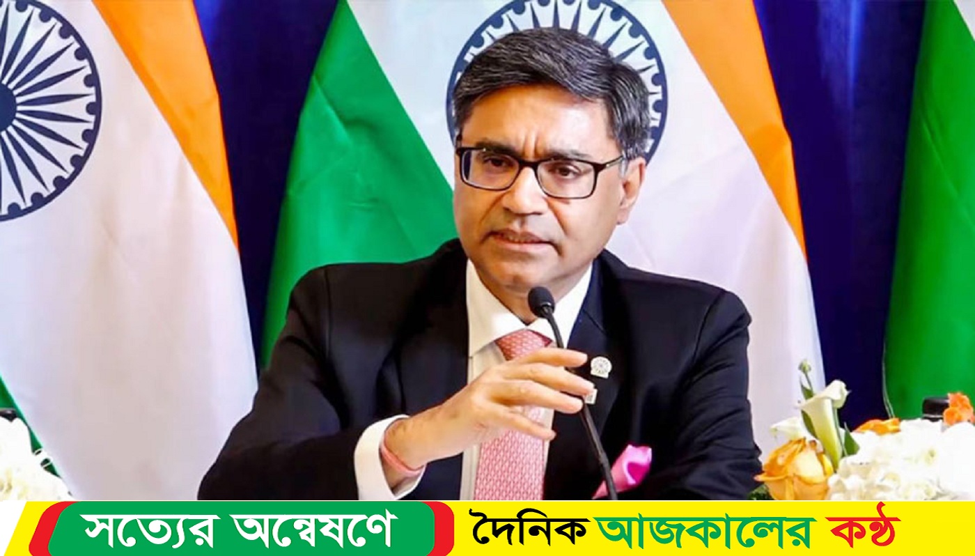 পররাষ্ট্রসচিবের সঙ্গে বৈঠকে অংশ নিতে ঢাকায় বিক্রম মিশ্রি