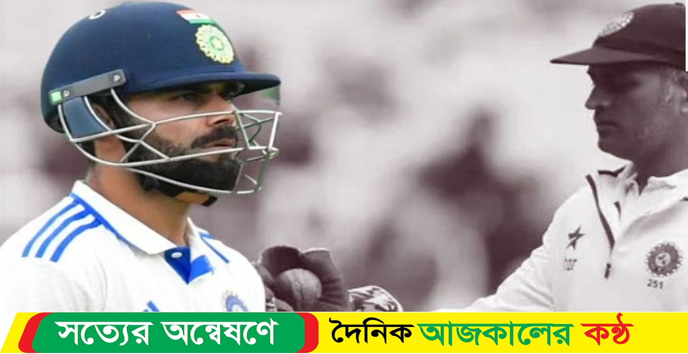 কনস্টাসকে ধাক্কা দিয়ে সাসপেন্ড হতে পারেন কোহলি